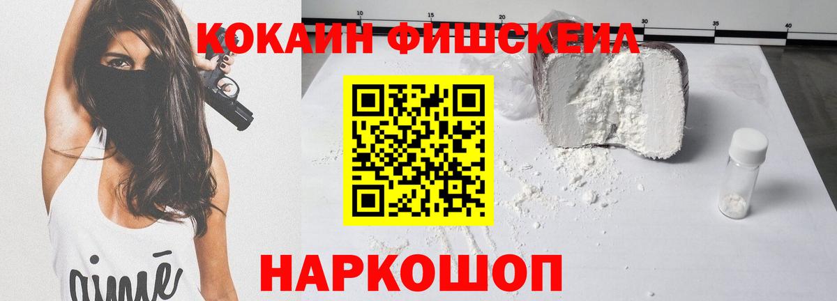 COCAIN Боливия Будённовск