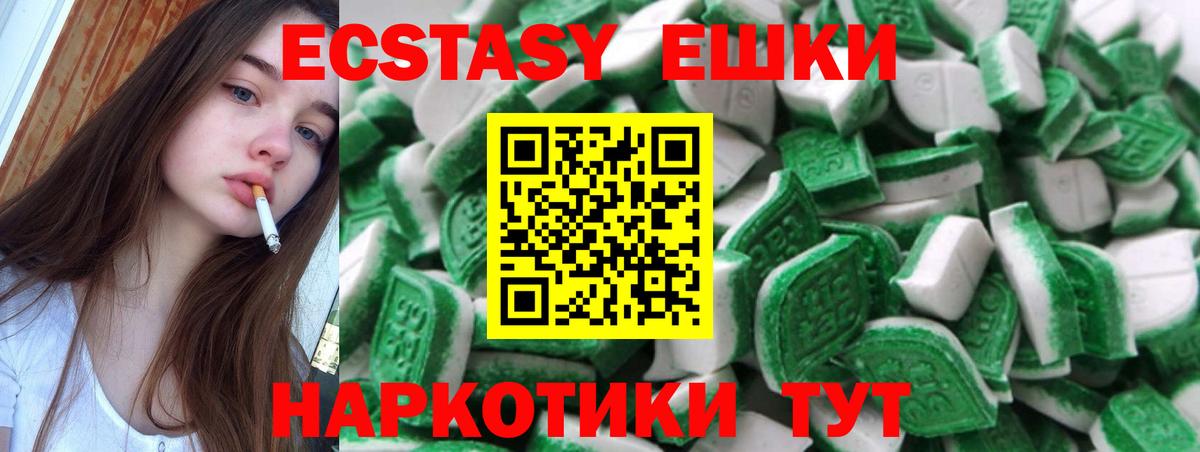 ЭКСТАЗИ  Вход с VPN  Будённовск  Экстази louis Vuitton 