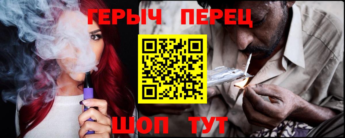 Будённовск  ГЕРОИН VHQ  Вход с VPN 