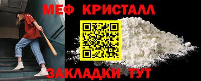 герыч Ливны