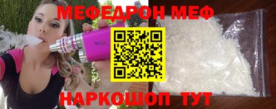 кокаин Лесосибирск
