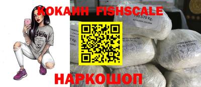 герыч Ливны