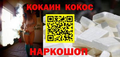 COCAINE Ликино-Дулёво