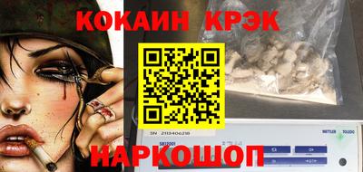 герыч Ливны