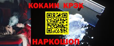 COCAINE Ликино-Дулёво