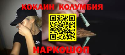 COCAINE Ликино-Дулёво