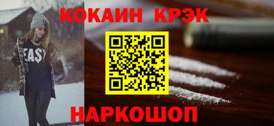 COCAINE Ликино-Дулёво