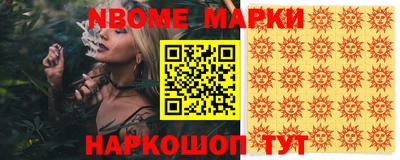 герыч Ливны