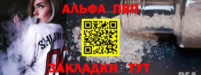 кокаин Лесосибирск