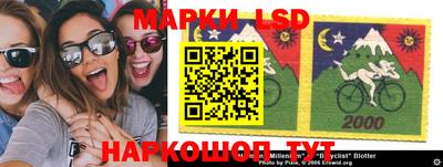 кокаин Лесосибирск