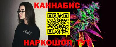 герыч Ливны