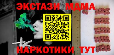 кокаин Лесосибирск