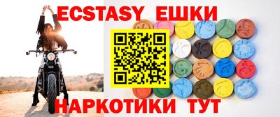 кокаин Лесосибирск