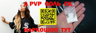 герыч Ливны