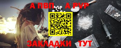 герыч Ливны