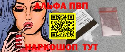 герыч Ливны