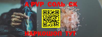 кокаин Лесосибирск