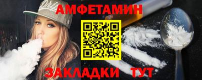 кокаин Лесосибирск
