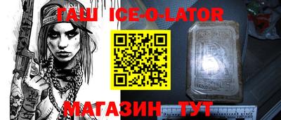 кокаин Лесосибирск