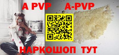кокаин Лесосибирск