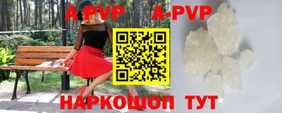 герыч Ливны