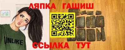 герыч Ливны