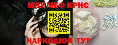 кокаин Лесосибирск