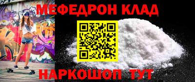 COCAINE Ликино-Дулёво
