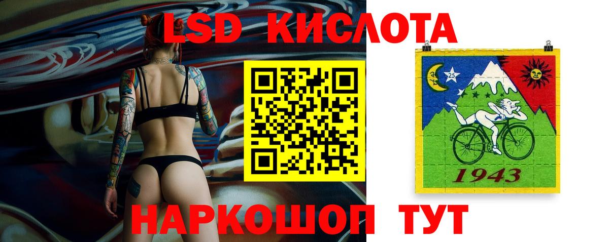 Будённовск  ЛСД экстази кислота  Вход с VPN  ЛСД экстази ecstasy 