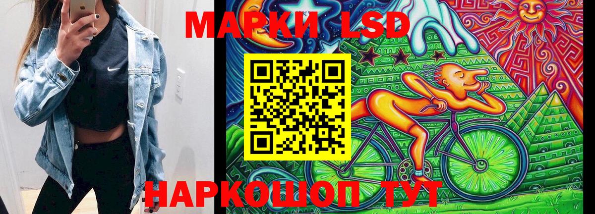 Будённовск  Марки 25I-NBOMe 1,5мг  Марки 25I-NBOMe  Вход с VPN 