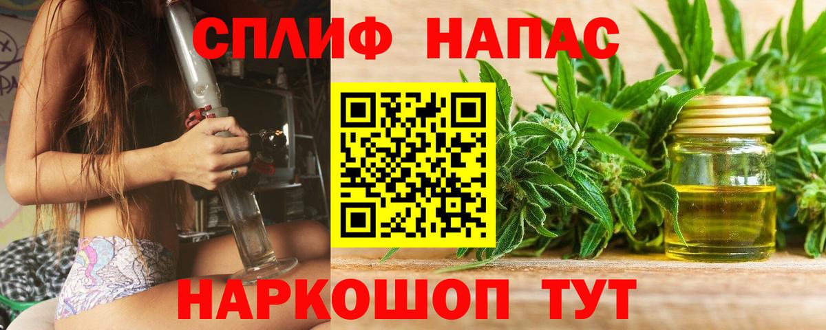 Бошки марихуана VHQ  Конопля планчик  Вход с VPN  Будённовск  Бошки марихуана план 