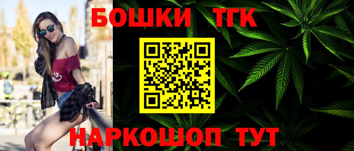 Марихуана OG Kush Будённовск